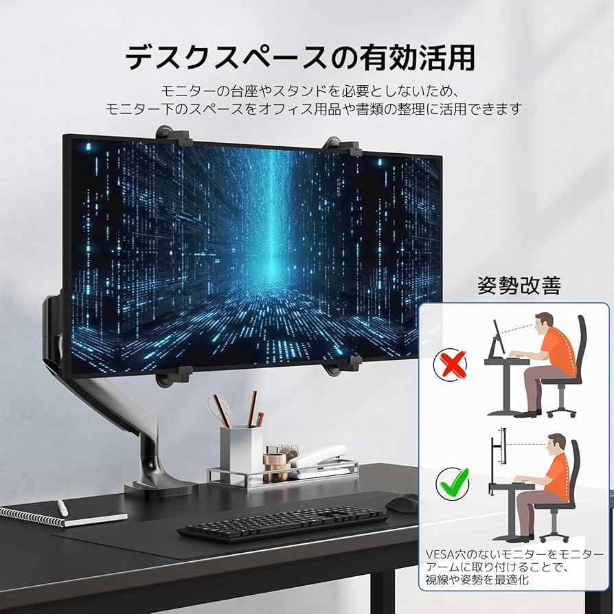 ビスケット　モニター＋モニターアーム Amazon.co.jp: PCモニタアーム 壁掛 液晶ディスプレイアーム